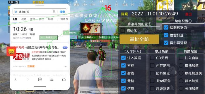 和平精英外挂锁设备吗（和平精英开外挂会被锁设备吗）